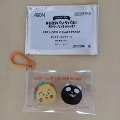 イオン コジコジ