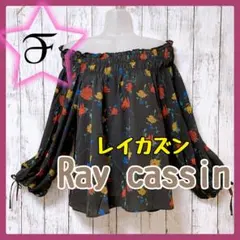 Ray cassin オフショルダー トップス ブラック 花柄 レイカズン