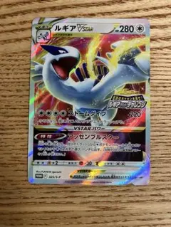 2026年最新】ルギアゲットチャレンジの人気アイテム - メルカリ