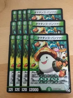 2026年最新】タマタンゴの人気アイテム - メルカリ