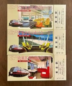 2026年最新】東京南鉄道管理局の人気アイテム - メルカリ