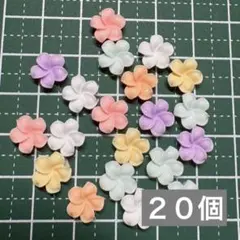 ネイルパーツ　デコパーツ　プルメリア