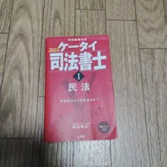 Item thumbnail for item 90da7efd-15ce-461f-81ea-98f22e195f3c