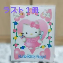 2026年最新】1997キティの人気アイテム - メルカリ