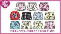 サンリオ ルームウェア ショートパンツ ドンキ sanrio クロミ