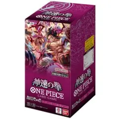 【ワンピースカード◎神速の拳◎1BOX分24パック◎新品未開封】