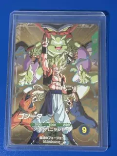 ドラゴンボールスーパーダイバーズ ゴジータ SDVA-003 GDR