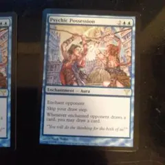 MTG 精神の占有(DIS) 英語版 １枚①