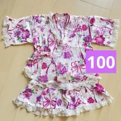 浴衣ドレスセット 白地 紫 ピンク 花柄　100