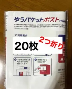 2026年最新】封筒の人気アイテム - メルカリ