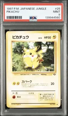 Item thumbnail for item 08da9620-b267-4d68-ba3d-c2aedd12baa5