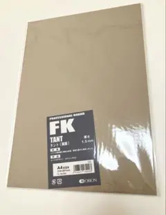 Item thumbnail for item 3db28603-5ca1-4fd4-869c-53b2c9cca70f