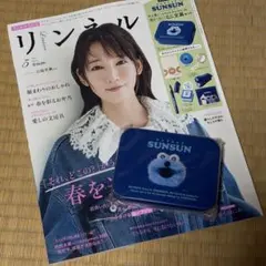 リンネル5月号 付録　 パペットスンスン 便利な缶ケース入り ミニ 文具セット