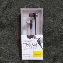 新品未開封 ELECOM EHP-CS200AXSV イヤホン チタン 高音質