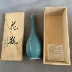 凌山窯【松尾重利】粉青磁花生 一輪挿し 青 花瓶 新品 - メルカリ