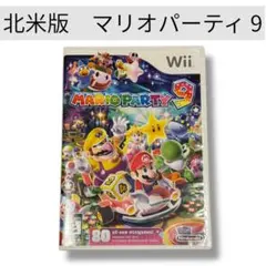 北米版　マリオパーティ 9 Mario Party 9 海外版