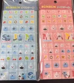 パペットすんすん　タイルシール