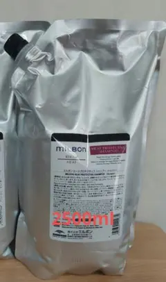 限定値下げ中【グローバルミルボン】ヒートプロテクティブシャンプー2500ml ミルボン ヒートプロテクティブ シャンプー 2500ml グローバル リペア