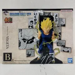 【即日発送】一番くじ　ドラゴンボール 40th ～其之二～　B賞　ベジータ