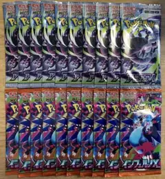 ポケモンカードゲーム ロケット団の栄光 インフェルノ 未開封パック 19