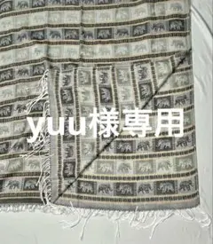 yuu様 リクエスト 3点 まとめ商品