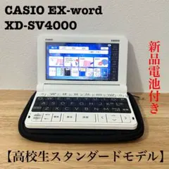 2026年最新】sx4100の人気アイテム - メルカリ