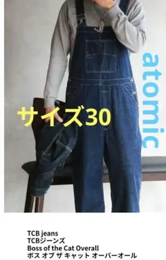 2025年最新】WAREHOUSE オーバーオール・つなぎの人気アイテム