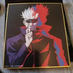 呪術廻戦 渋谷事変　ブラインドミニ色紙　 五条悟