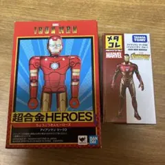 MARVEL アイアンマン　フィギュア2点セット
