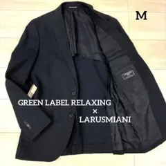 美品✨グリーンレーベルリラクシング×ラルスミアーニ テーラードジャケット 紺 Mのサムネイル