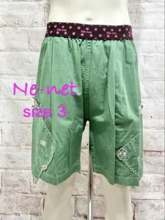 Ne-net ショートパンツ サイズ3 グリーンのサムネイル