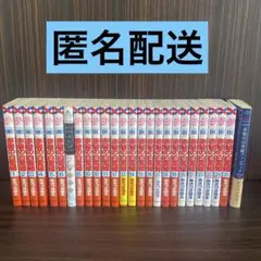 2025年最新】赤髪の白雪姫 25の人気アイテム - メルカリ