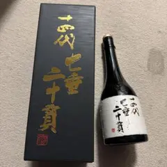 超希少⭐︎金雀】ゴールデンチュンチュン 純米大吟醸 720ml 15度