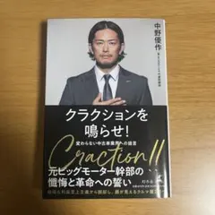 Item thumbnail for item 73499abb-5c64-460c-8c57-838788619f63