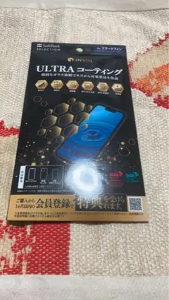 SoftBank INVOL ULTRA スマホコーティング剤 未使用 期限切れ