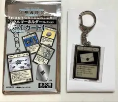 G.Iカード メタルキーホルダーコレクション 大天使の息吹 ハンター