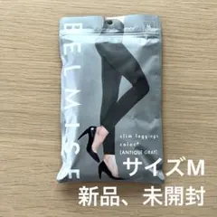 【新品、未使用】BELMISE スリムレギンス M アンティークグレー