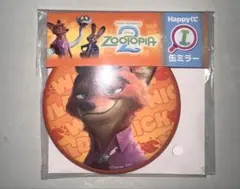 ズートピア ニック・ワイルド 缶ミラー　Happyくじ