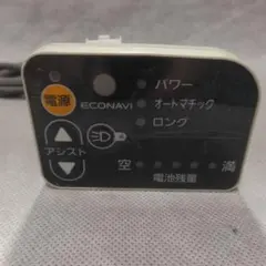 Panasonic 電動自転車用 スイッチ 本体