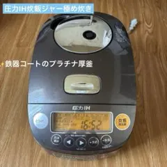 2026年最新】象印 NP-BE10の人気アイテム - メルカリ