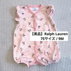 【美品】75サイズ(9M)ラルフローレン 前開きロンパース 半袖のサムネイル