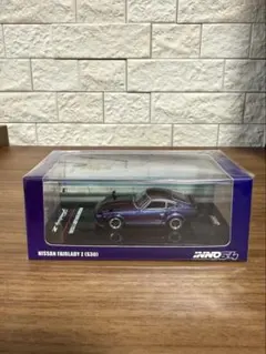 1/64 イノモデル 日産 フェアレディZ (S30) ダークブルーメタリック