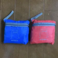 ポケッタブル　DAYPACK 折りたたみバッグ 青 赤 2色セット
