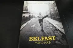 映画 BELFAST ベルファスト パンフレット