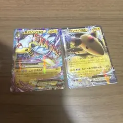 カイリューEX エクストラバトルの日 プロモ 2枚 ポケモンカード - メルカリ