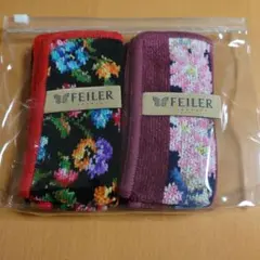 FEILER フェイラー ハンカチ 2枚セットのサムネイル