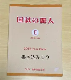 Item thumbnail for item 6edcc60d-700c-4783-9bb4-9051faab2661