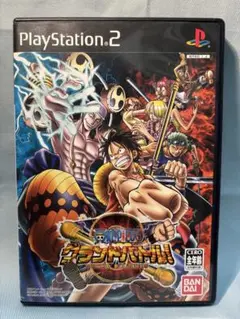 ワンピース グランドバトル!! PS2