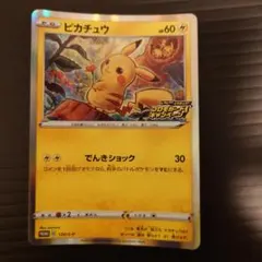 2026年最新】PROMO 124/s-pの人気アイテム - メルカリ