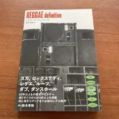 ディスクガイド